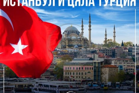 Хотел 3* No name