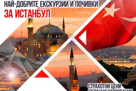 Хотел 4* No name